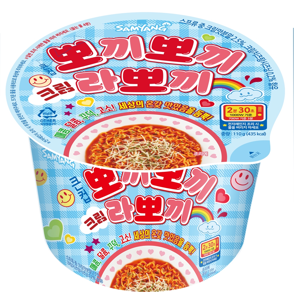 삼양식품, 신제품 ‘뽀끼뽀끼크림라뽀끼’ 출시