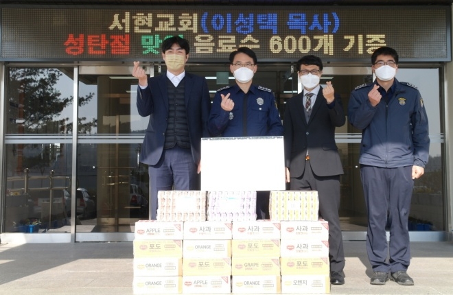 (사진제공=울산구치소)