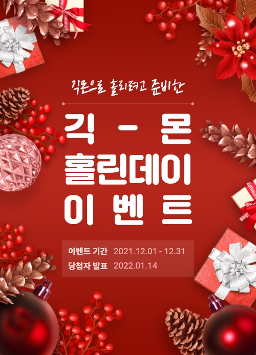 재능마켓 앱 ‘긱몬’, 재능 등록 건수 1만건 돌파