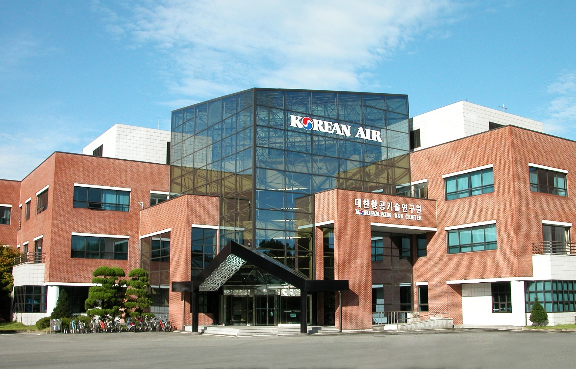 대한항공 기술연구원 전경.(사진=대한항공)