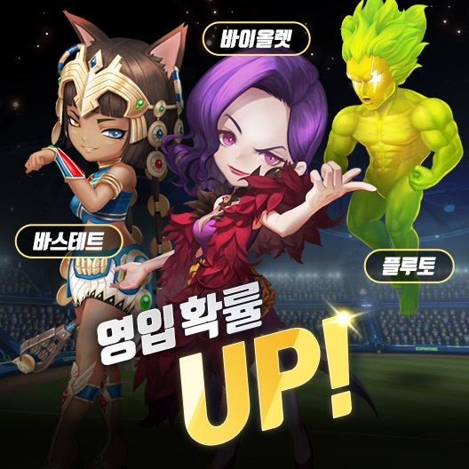 2021 게임빌프로야구 슈퍼스타즈, 크리스마스 맞아 레전드 트레이너 선물