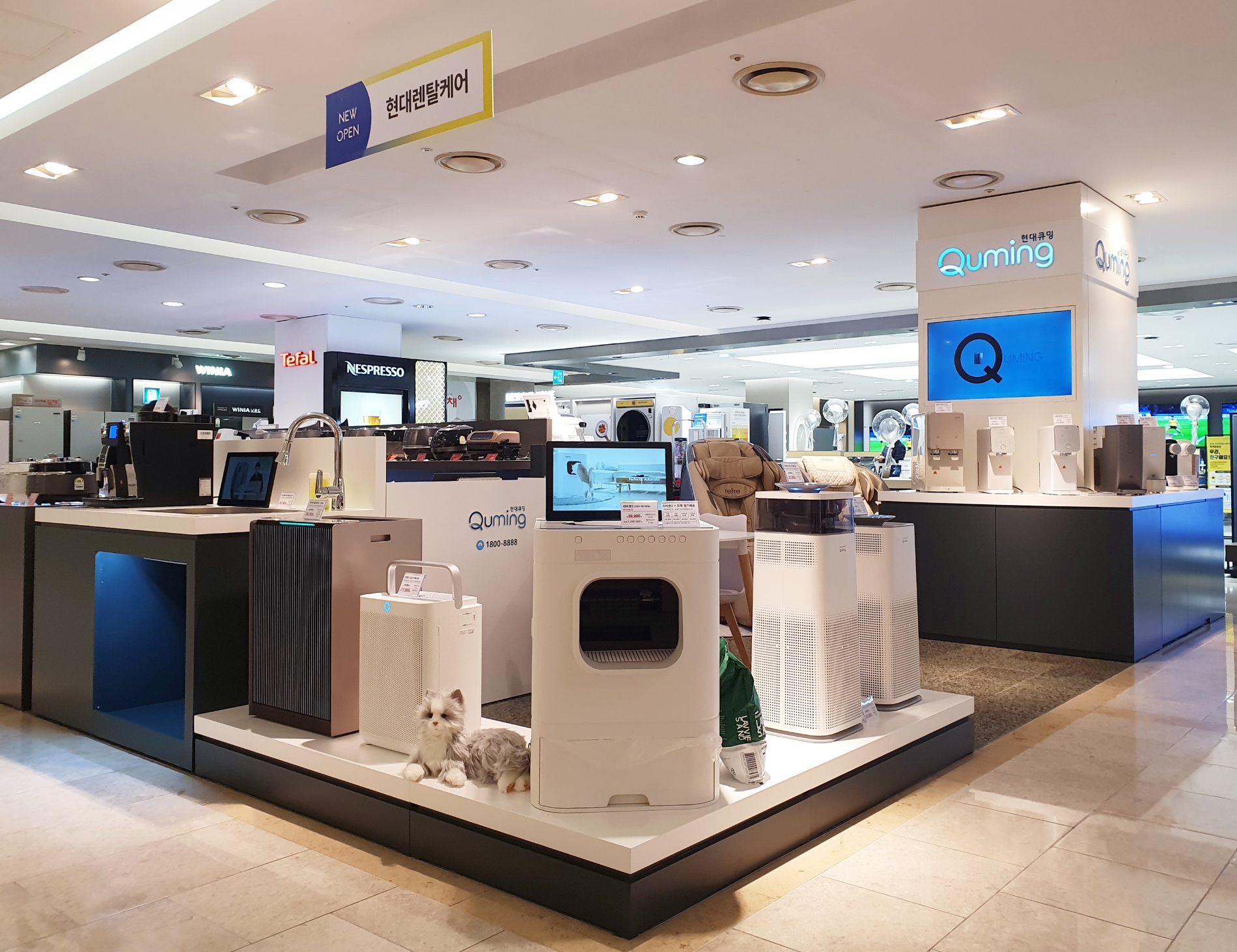 현대렌탈케어, 프리미엄 유통망 확대 