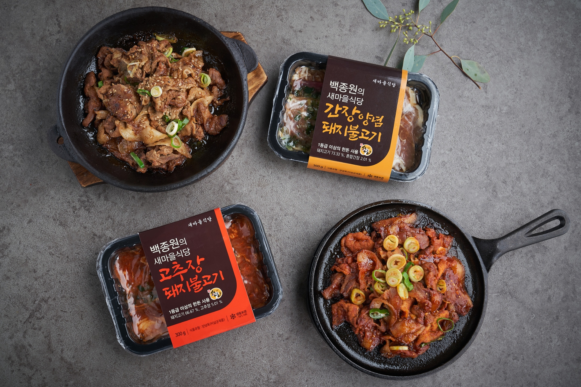 CJ온스타일, ‘새마을식당 한돈 돼지 불고기’ 업계 단독 론칭