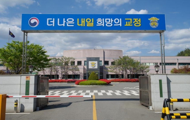 (사진제공=순천교도소)