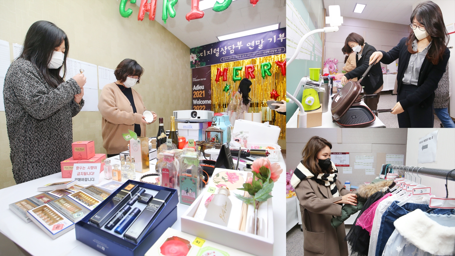 BNK경남은행, 디지털상담부에서 ‘기부 바자회’ 개최