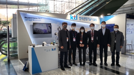 KTL, '2021 순환경제 산업대전' 참가