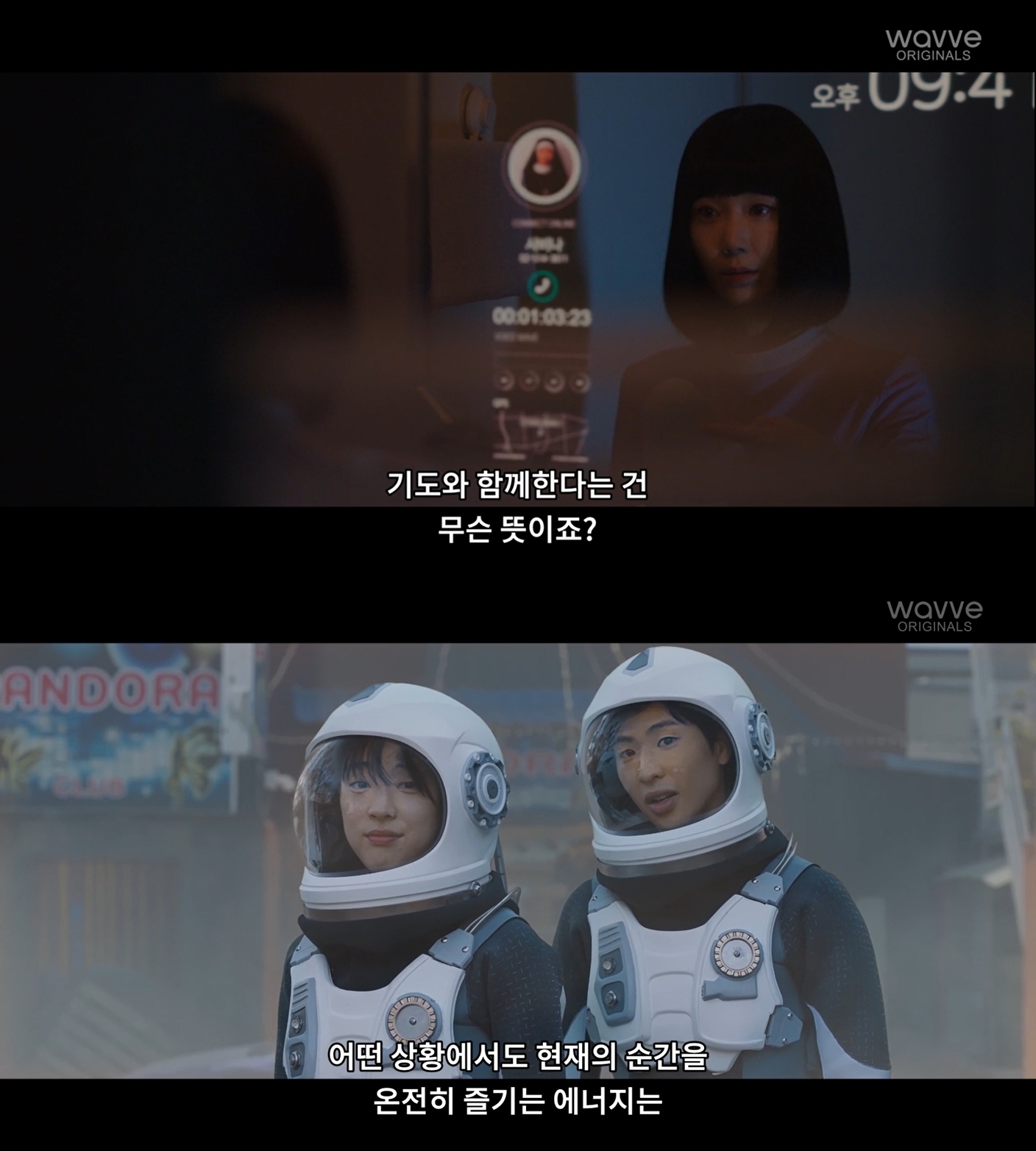 '트레이서', ‘이상청’ 등 웨이브 오리지널 한글자막 지원