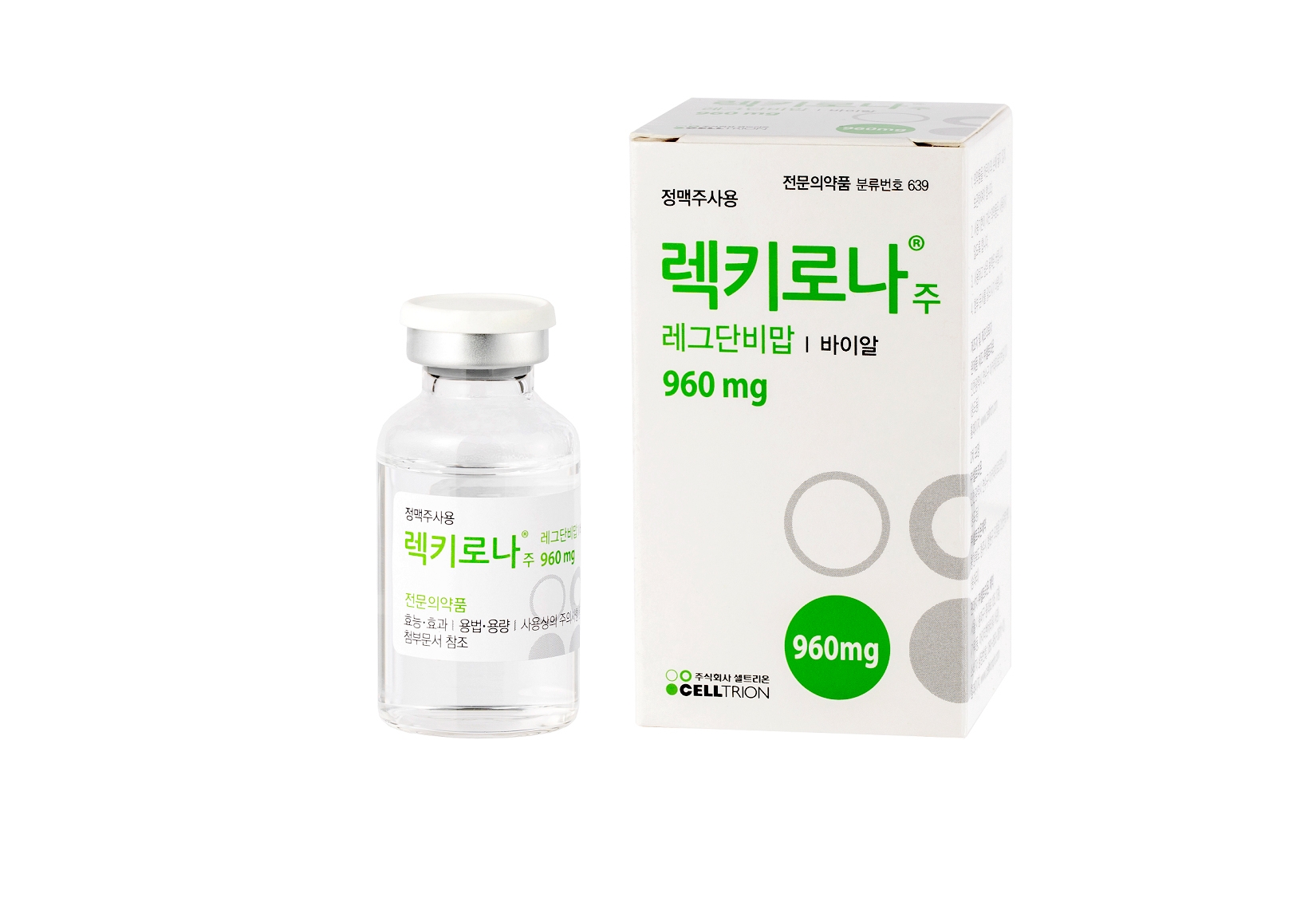 셀트리온제약, 질병관리청과 렉키로나 추가 공급 계약