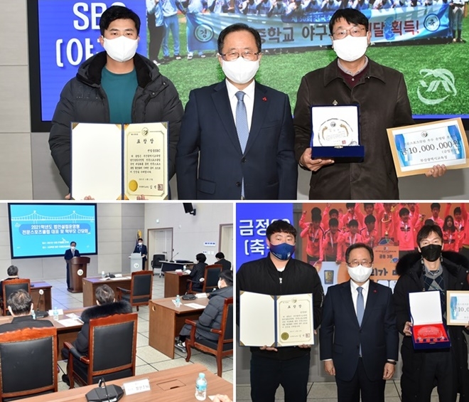 (사진제공=부산교육청)