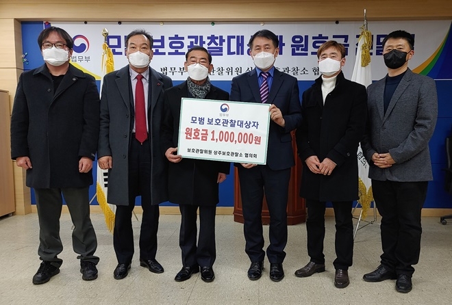 (사진제공=상주준법지원센터)