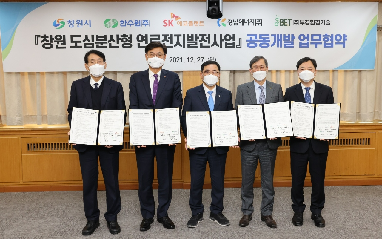 협약식 행사에 참석한 이왕재 SK에코플랜트 에코에너지BU(Business Unit) 대표(왼쪽 두번째), 허성무 창원시장(왼쪽 세번째), 정재훈 한국수력원자력 사장(왼쪽 네번째), 정회 경남에너지 대표이사(왼쪽 다섯번째), 이병헌 부경환경기술 대표이사(왼쪽 첫번째) 등이 기념촬영을 하고 있는 모습.(사진=SK에코플랜트)