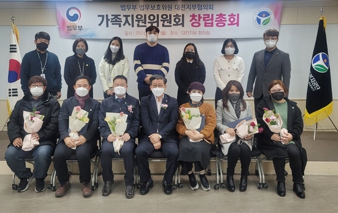 (사진제공=한국법무보호복지공단대전지부)