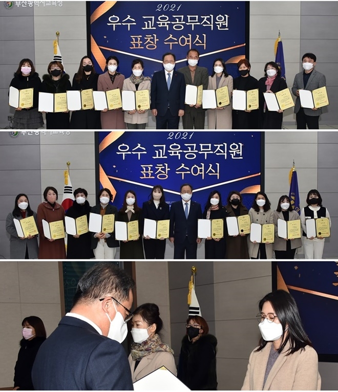 (사진제공=부산교육청)