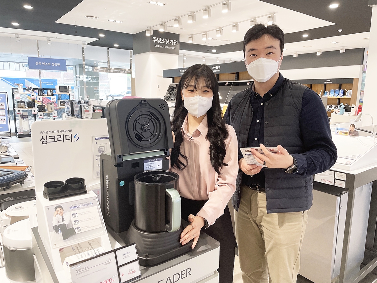 전자랜드, 2021년 가전 키워드는 '철 없는 가전'