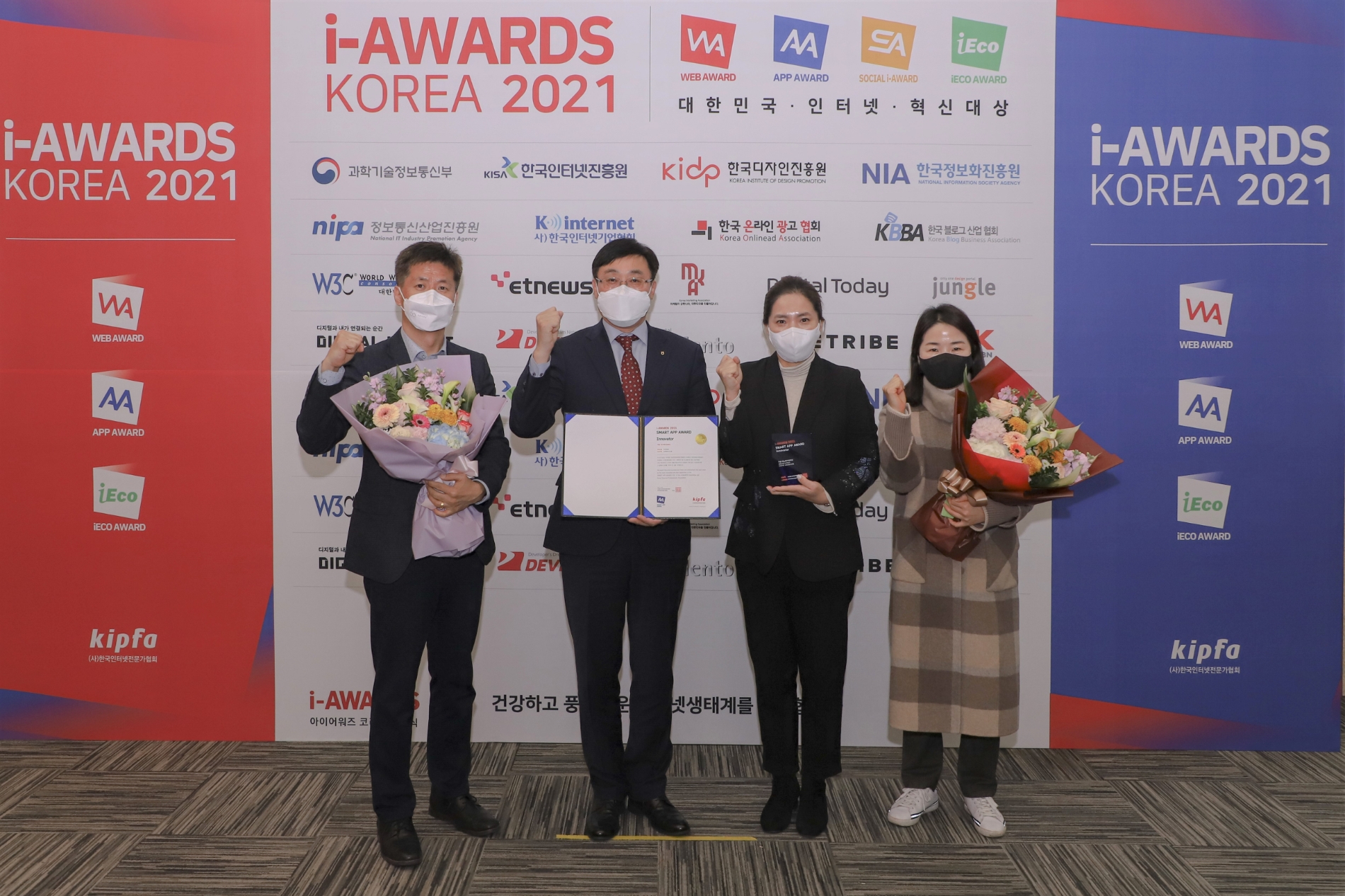 NH콕뱅크, 스마트앱어워드 3년 연속 수상 영예