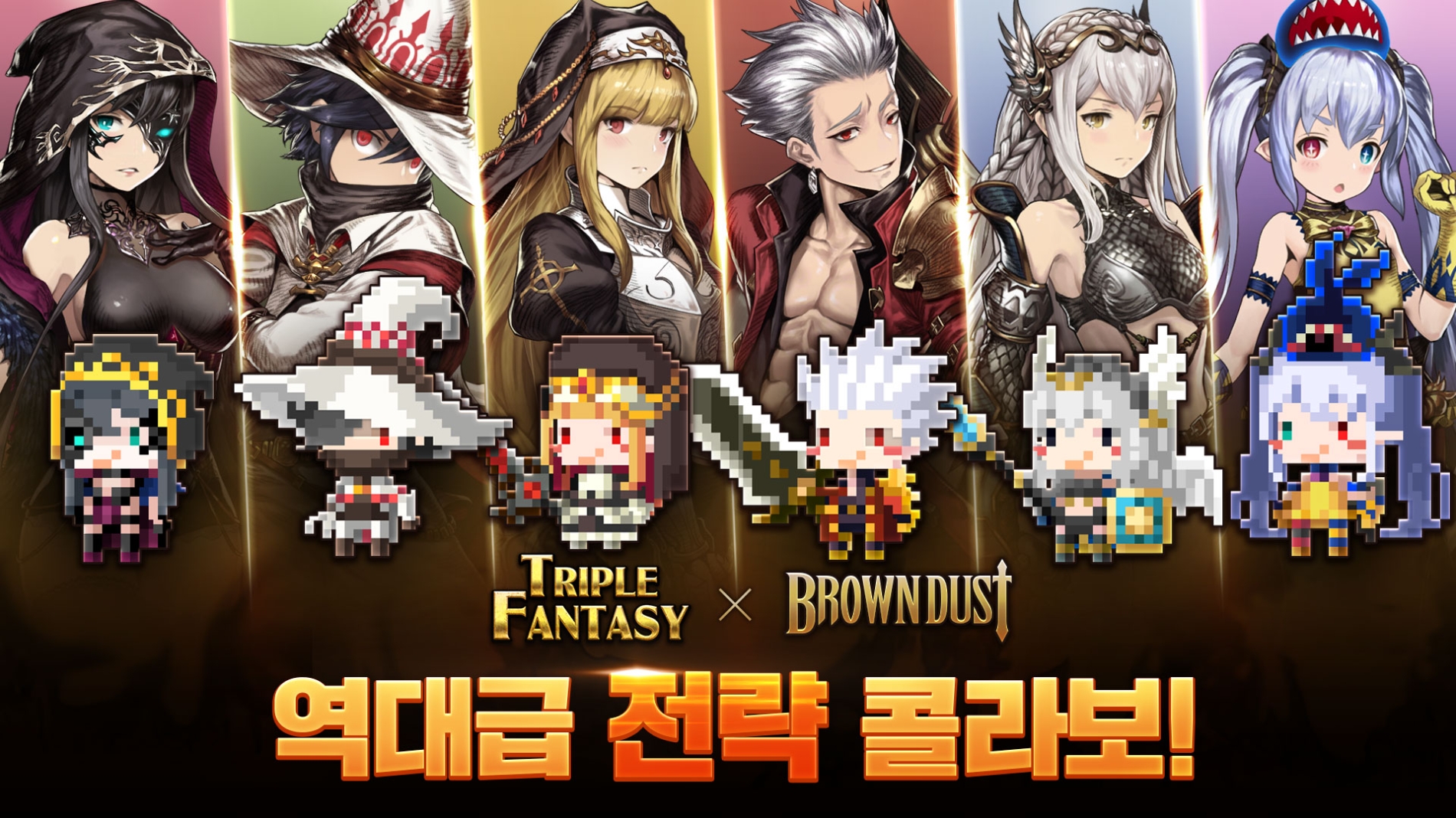 네오위즈 모바일 RPG ‘트리플 판타지’, ‘브라운더스트’와 콜라보 진행