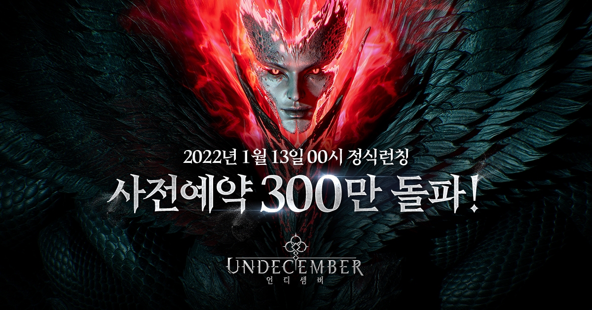 라인게임즈 ‘언디셈버’ 사전예약 300만 돌파