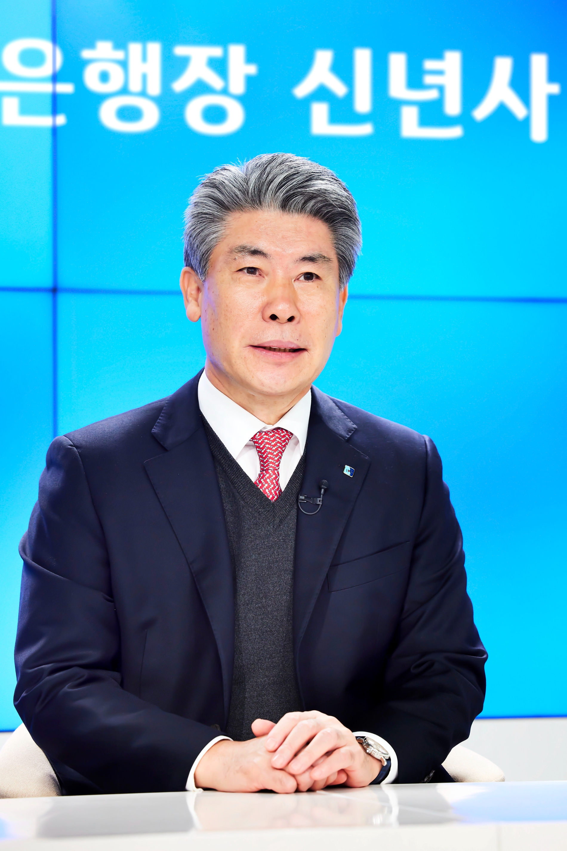 IBK기업은행, 신년 메시지 “새로운 60년, 고객을 향한 혁신에 방점”