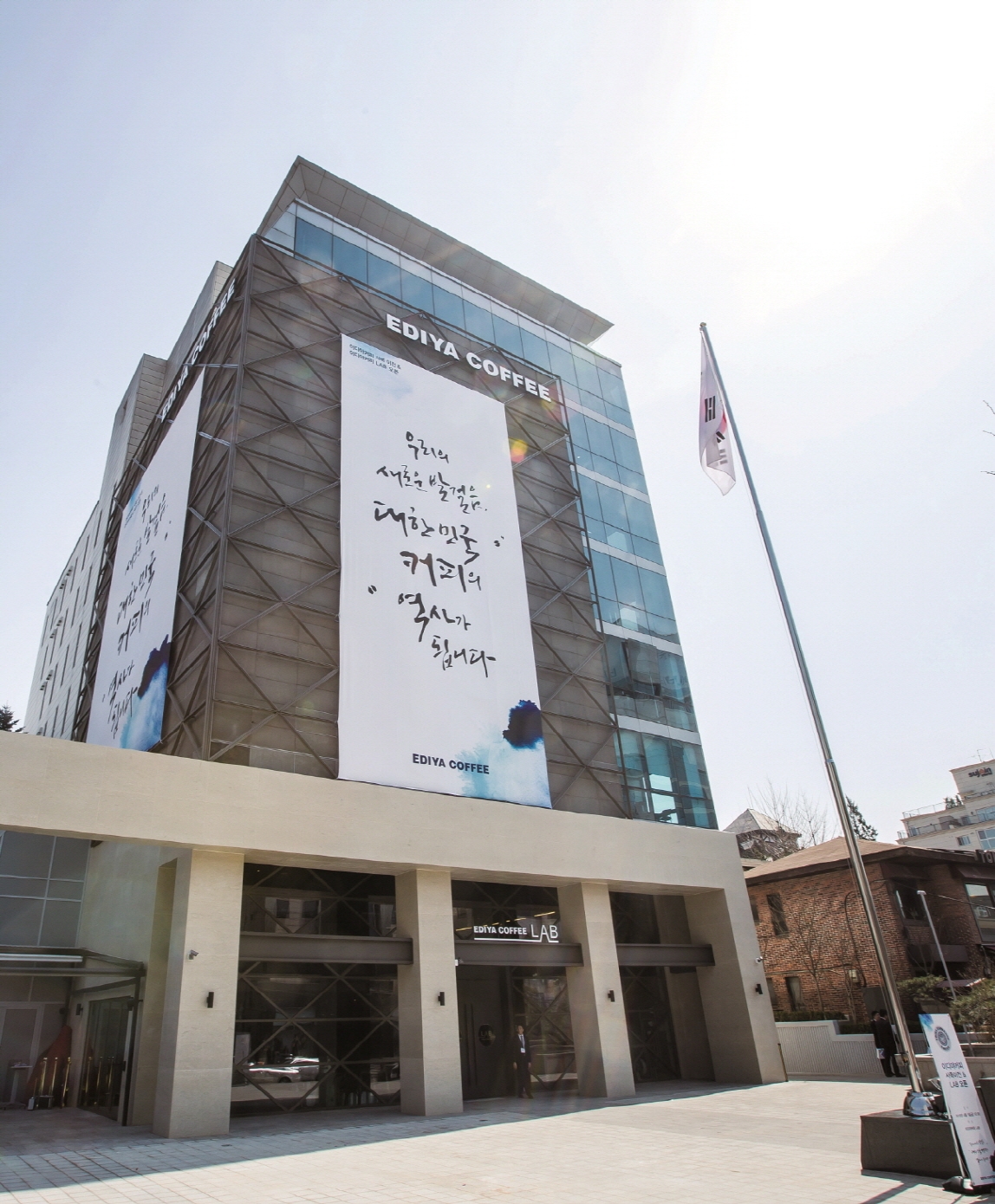 이디야커피, ‘기본에서 재창조의 원년으로’ 올해의 슬로건으로 선정