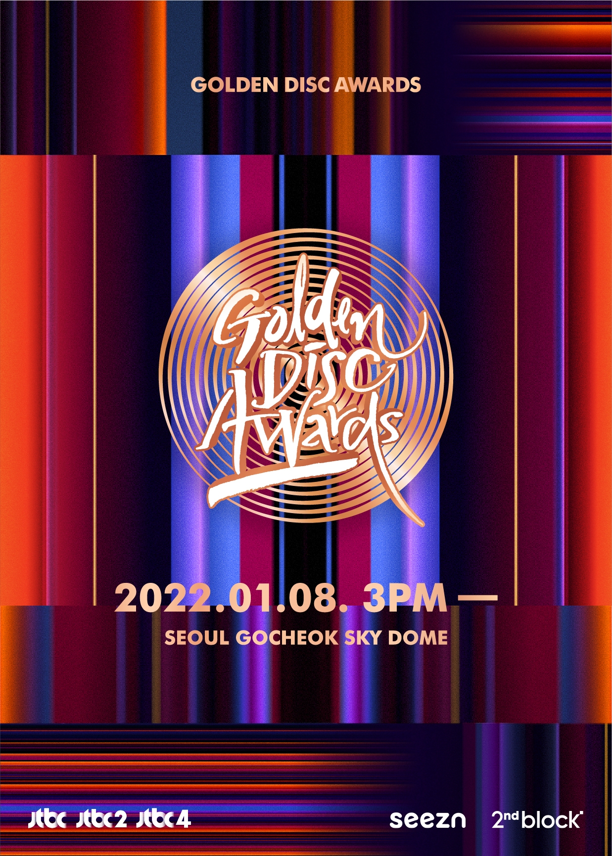 두나무 세컨블록, 36회 골든디스크어워즈 무료 팬 이벤트 진행