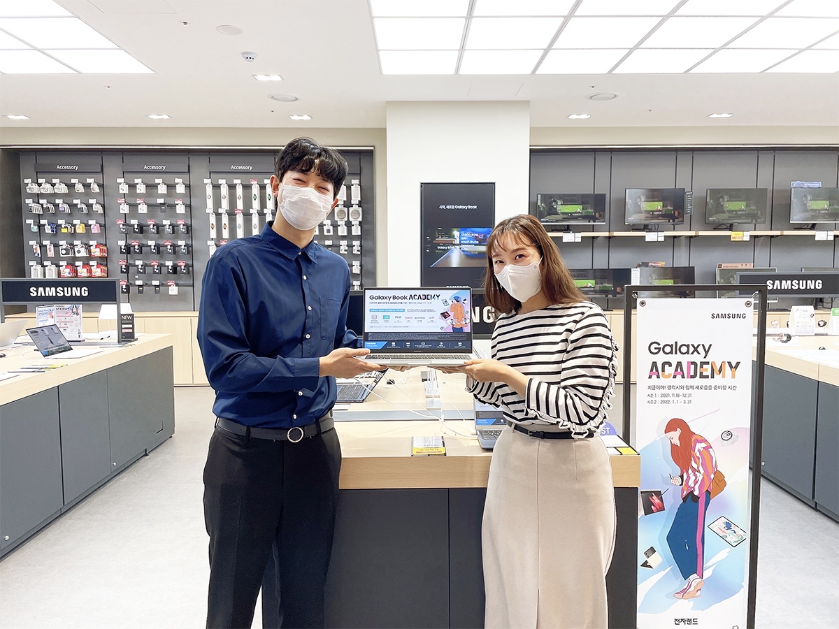 전자랜드, '2022 전자랜드 IT 아카데미 어워즈' 실시