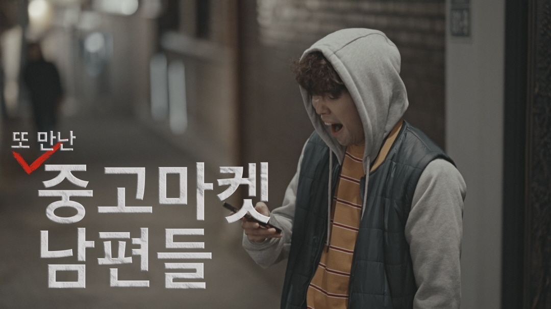 바이탈뷰티, 슈퍼콜라겐 에센스 새로운 디지털 영상 온에어