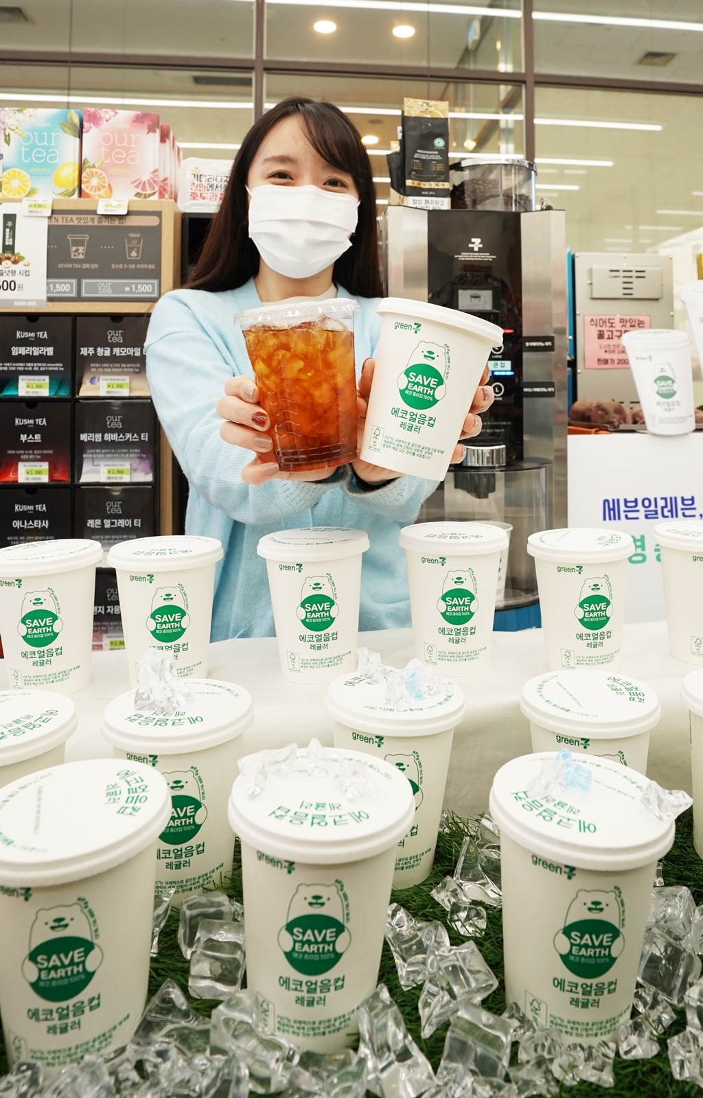 세븐일레븐, 업계 최초 ‘친환경 종이얼음컵’ 선보여