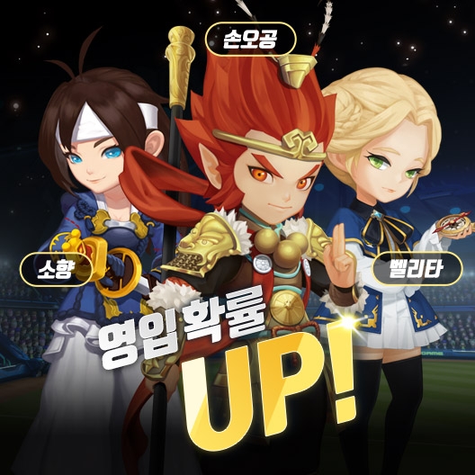 2021 게임빌프로야구 슈퍼스타즈, '벨리타' 신규 코스튬 등장