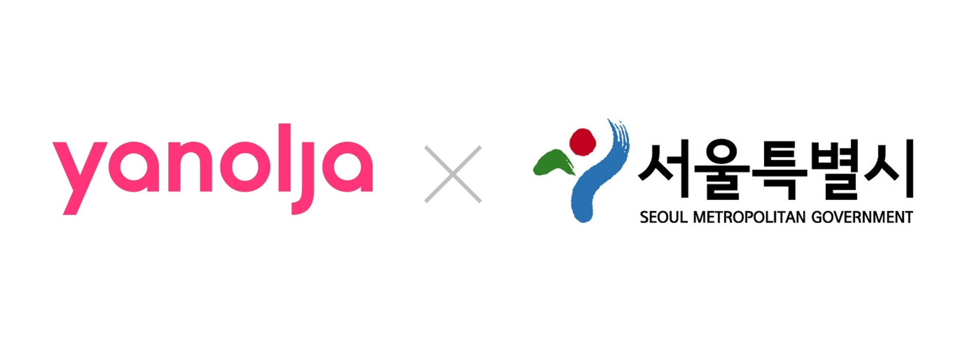 야놀자, 서울시와 협력해 코로나19 가족안심숙소 무상 제공한다