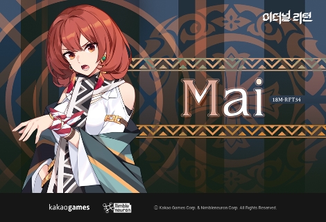 카카오게임즈 ‘이터널 리턴’ 45번째 신규 캐릭터 ‘마이’ 출시