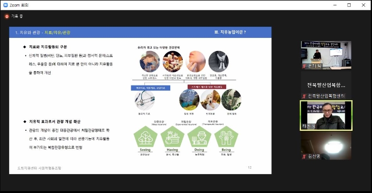 한국마사회, 말산업 창업 생태계 구축 위한 창업 경진대회 시행