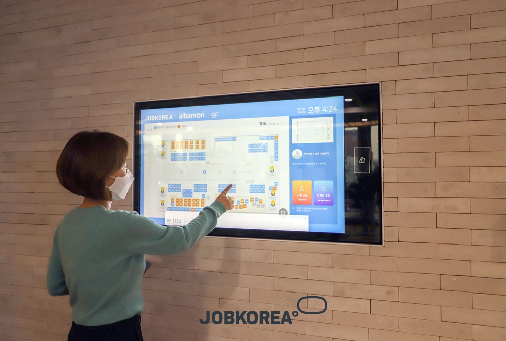 잡코리아, AI기반 종합 커리어 플랫폼 비전 선포