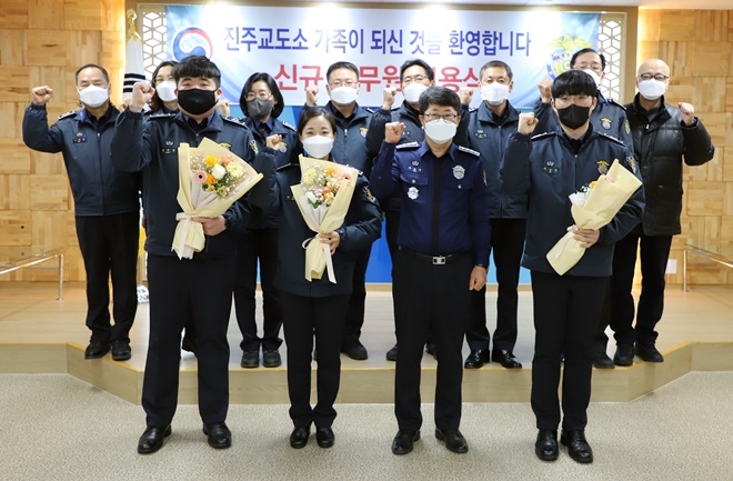 (사진제공=진주교도소)