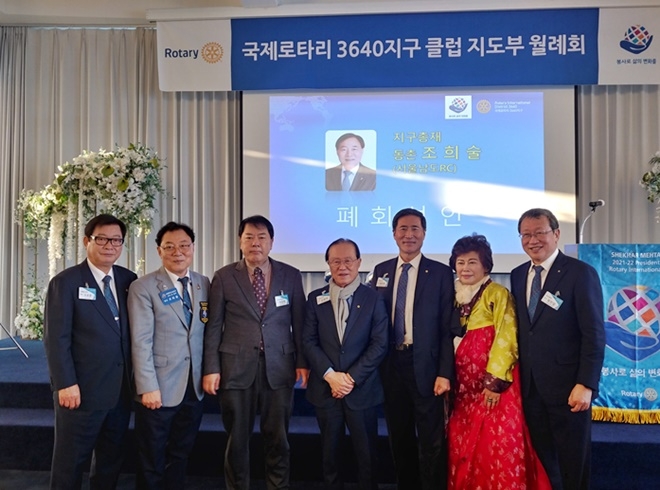 (사진왼쪽부터) 국제로타리3640지구 의정 구교운 차기총재, 동촌 조희술 총재, 아이넷방송그룹 박준희 회장, 청암 김광태 전RI이사, 석봉 현천욱 전 총재, 다정 최필남 회장, 운곡 정진섭 전 총재.(사진제공=아이넷방송)