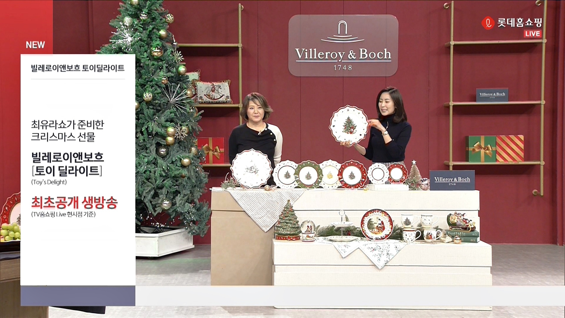 롯데홈쇼핑, 프리미엄 리빙 상품 판매 확대