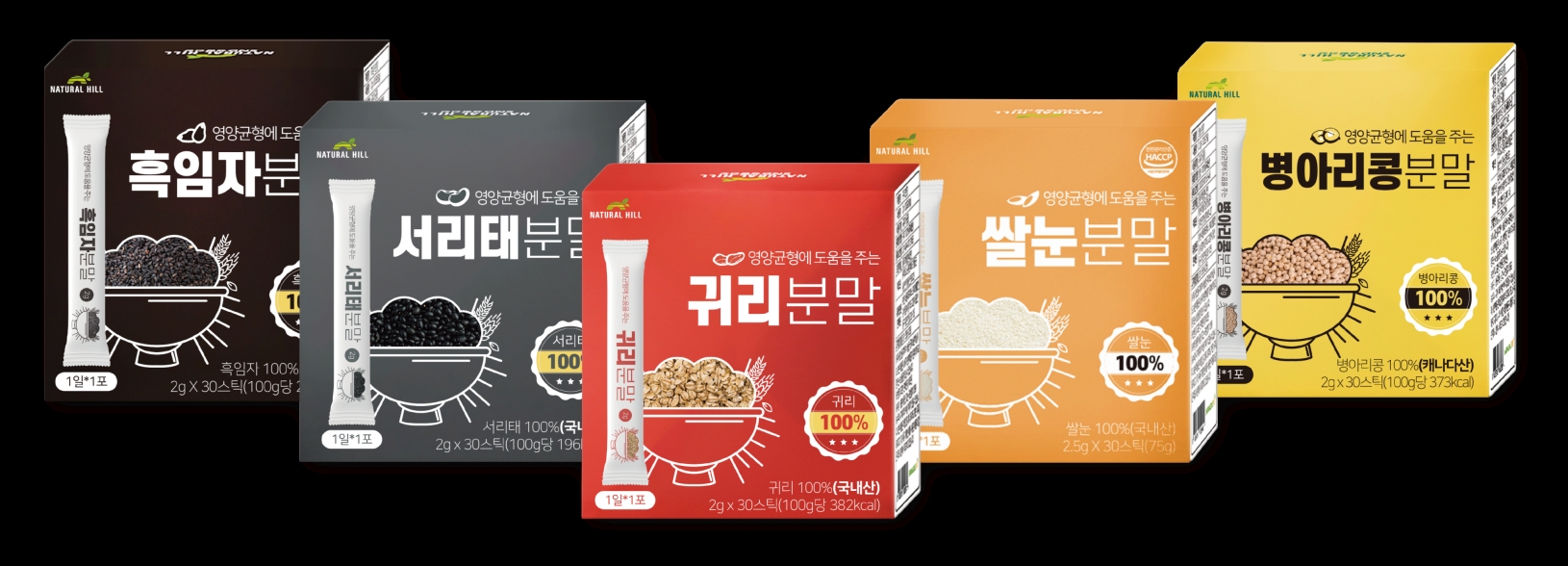 롯데마트, 분말스틱포’ 출시