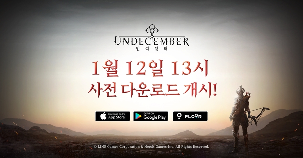 라인게임즈, 새해 기대작 ‘언디셈버’ 사전 다운로드 시작