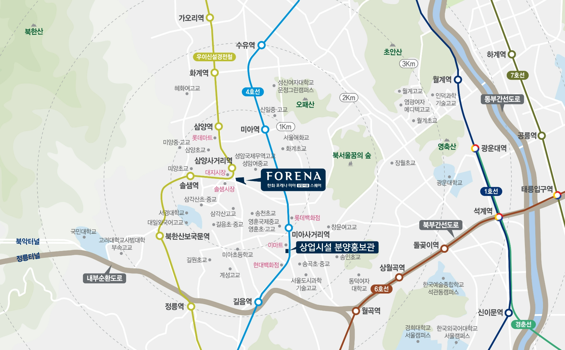 한화 포레나 미아 스퀘어 위치도.(사진=한화건설)