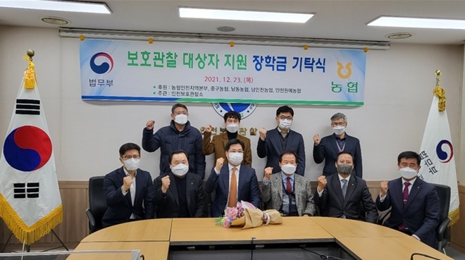 (사진제공=인천준법지원센터)