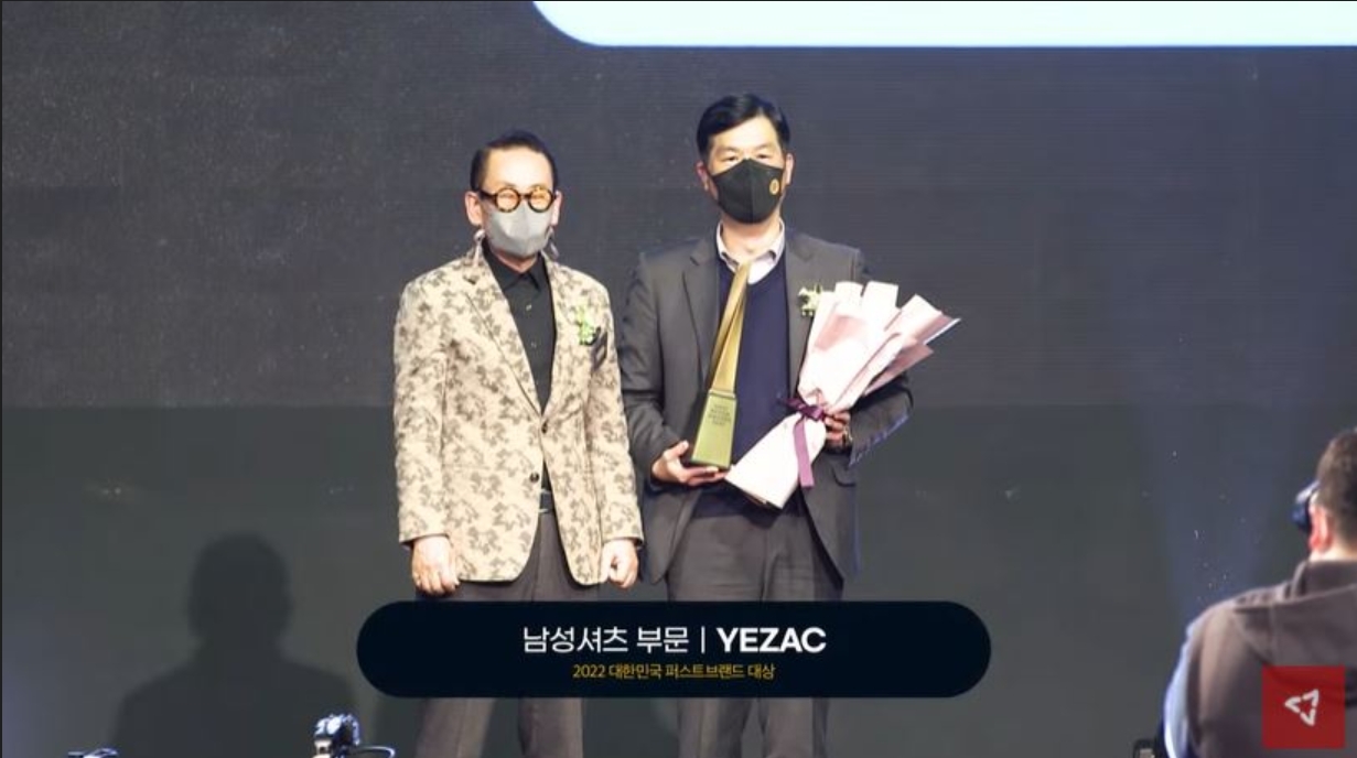 2022대한민국퍼스트브랜드대상 남성셔츠 부문 수상 전경. (사진=형지I&C)