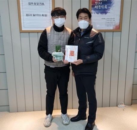 (사진제공=안산보호관찰소)