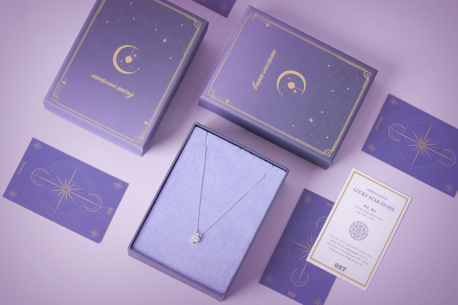 이월드 오에스티 ‘럭키스타 퓨어몬드 목걸이’ 출시