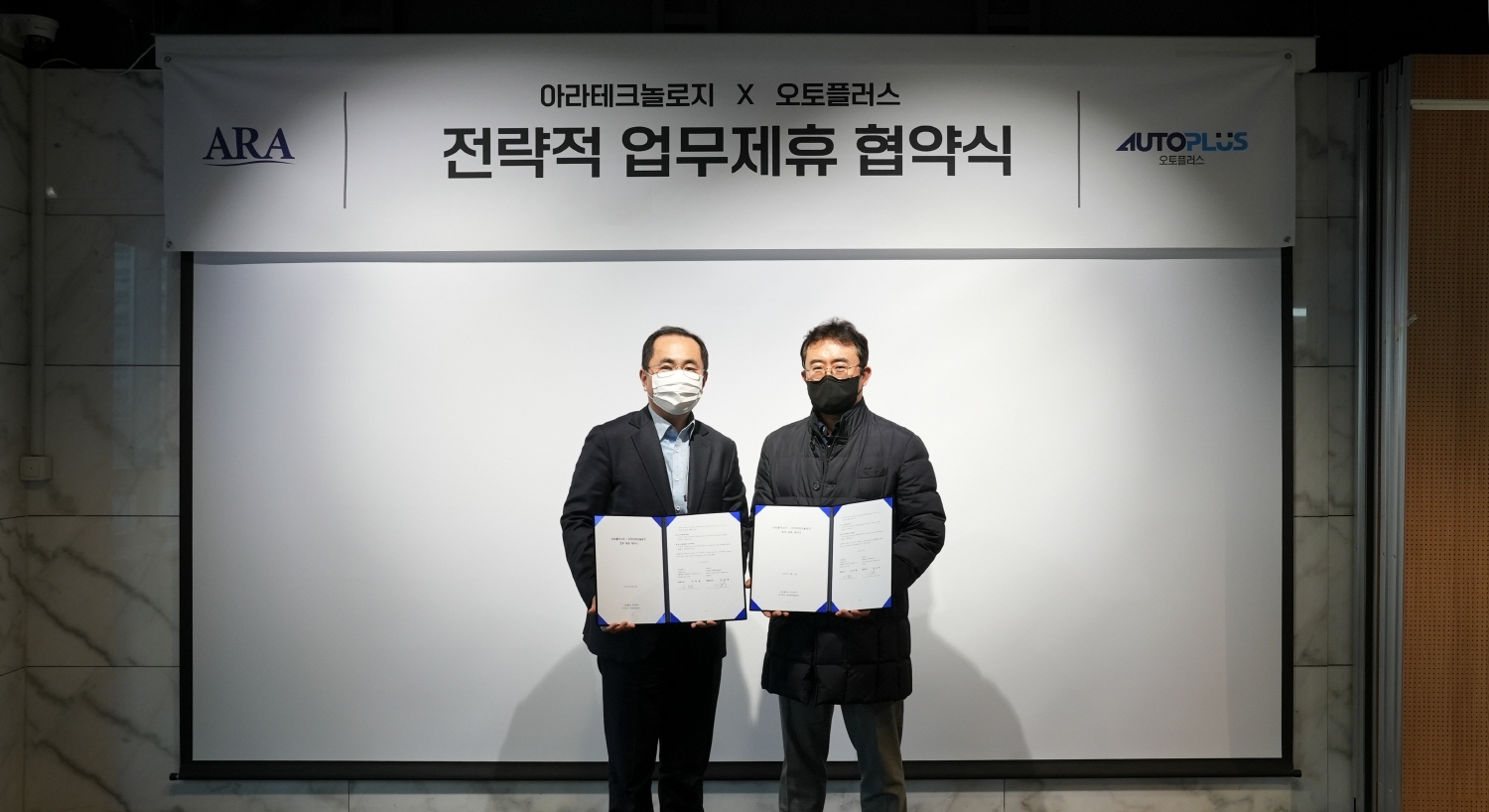 (왼쪽부터) 오토플러스 이정환 대표, 아라테크놀로지 김상혁 대표.(사진=오토플러스)