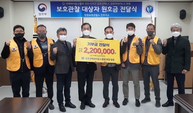 (사진제공=진주준법지원센터)