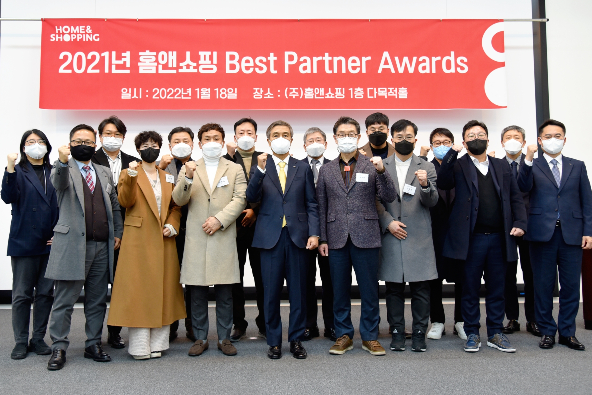 홈앤쇼핑, ‘베스트 파트너 어워즈’ 개최 … 특별상에 경북 영주시 수상