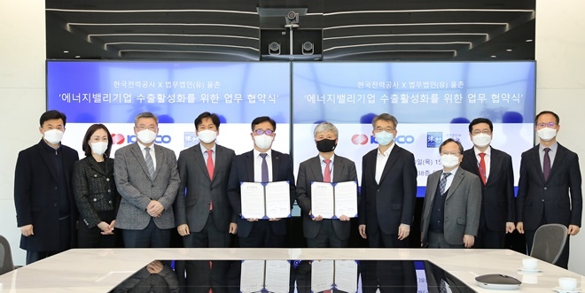 (사진제공=법무법인 율촌)