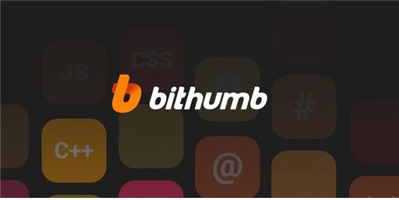 빗썸, 블록체인 교육으로 MZ 취업문 넓힌다