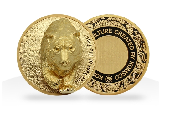 조폐공사, 호랑이 입체형 기념메달 출시