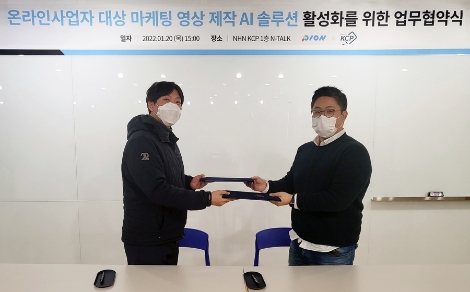 왼쪽부터 NHN KCP 오주호이사와 파이온코퍼레이션 정범진 대표가 20일 NHN KCP 본사에서 업무협약을 맺고 있다. 사진=NHN한국사이버결제