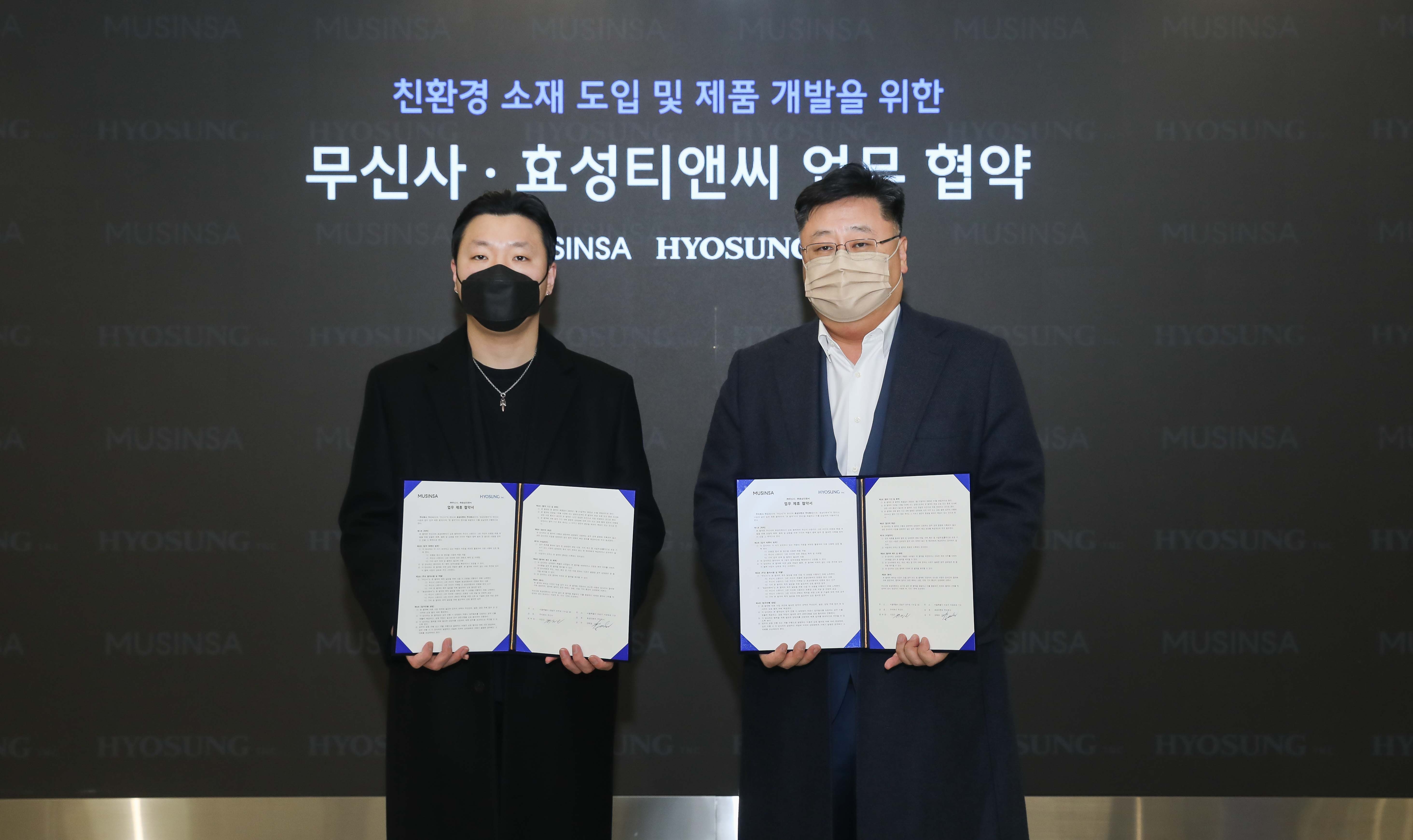 효성티앤씨 ‘리젠’, 무신사 친환경 제품으로 만난다